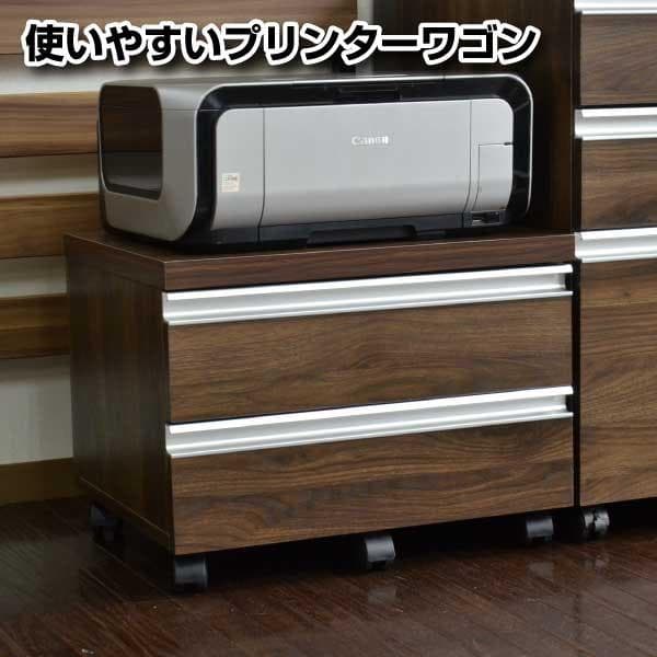 《新品・送料無料》プリンターワゴン 引出し ウォールナットブラウン