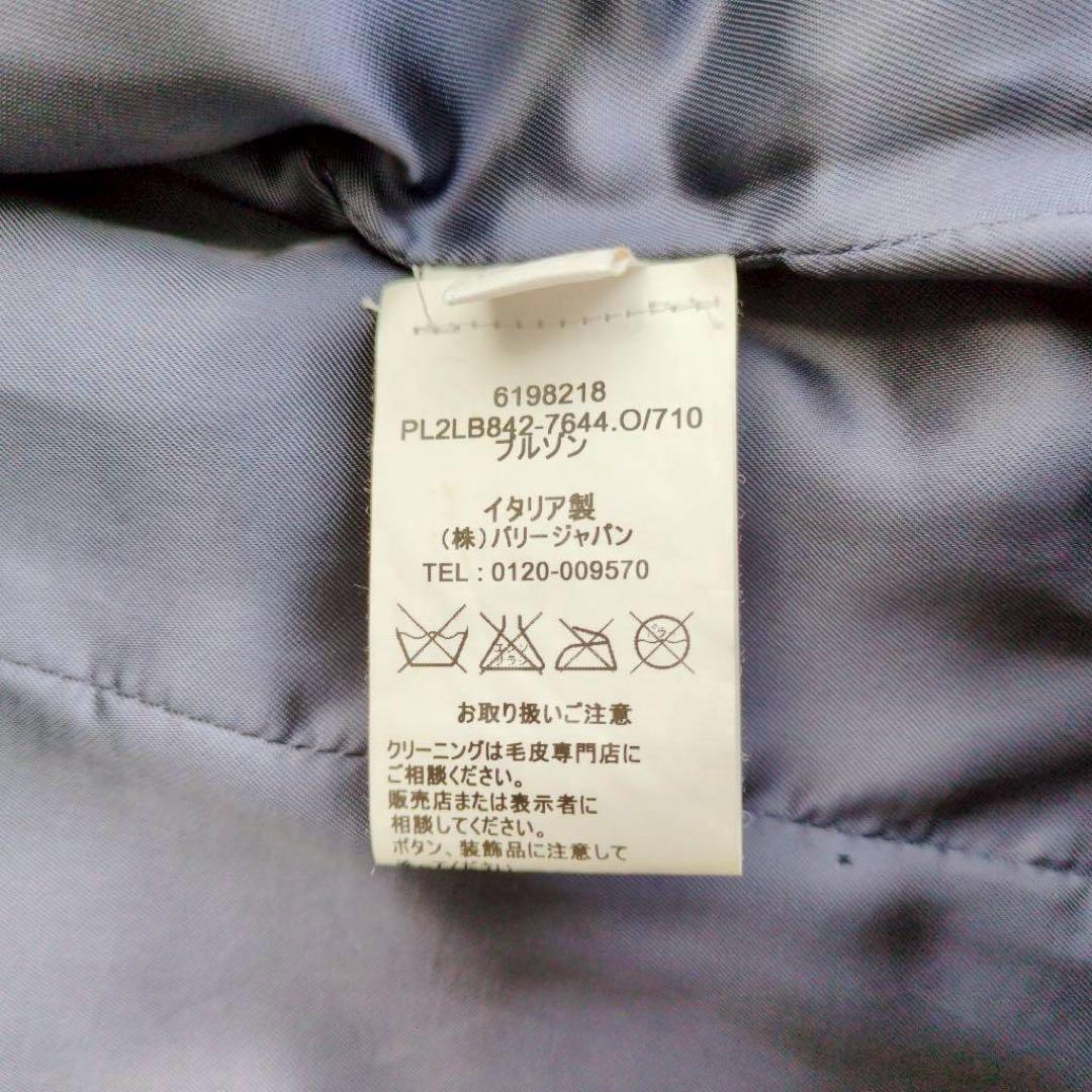 バリー シングルライダースジャケット レザー 本革 ノーカラー ネイビー 40