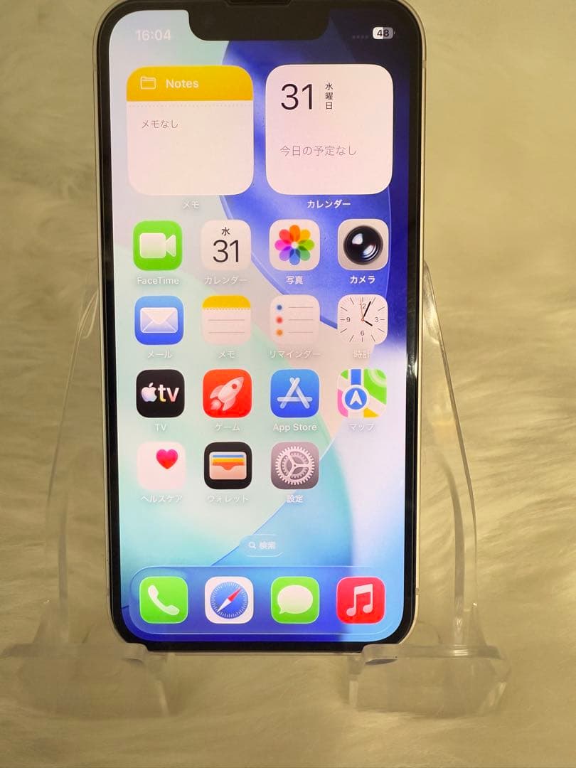 iphone 13mini 256GBスターライト 国内版 SIMフリー「美品」