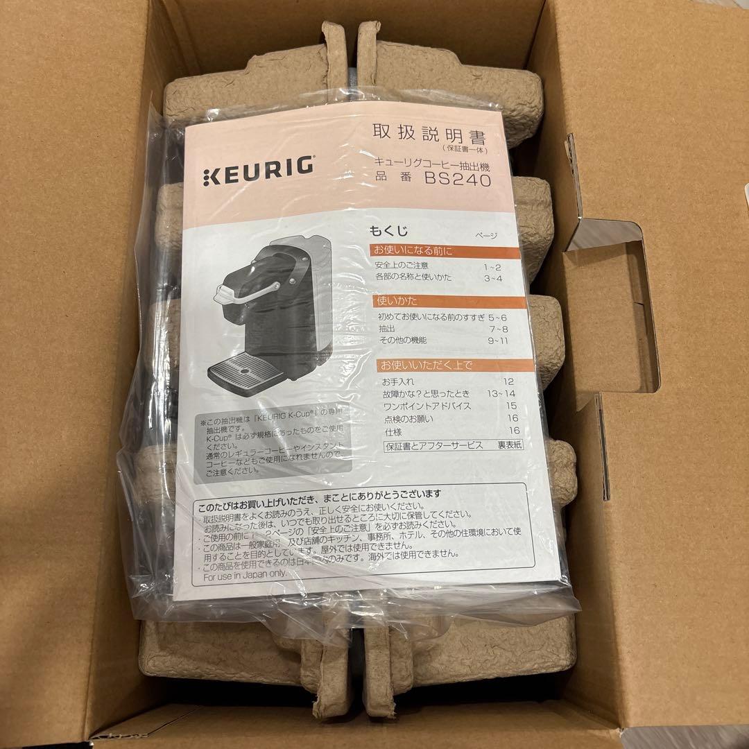sugarさま専用⭐︎カップとおまとめ割⭐︎キューリグコーヒー　本体　BS240