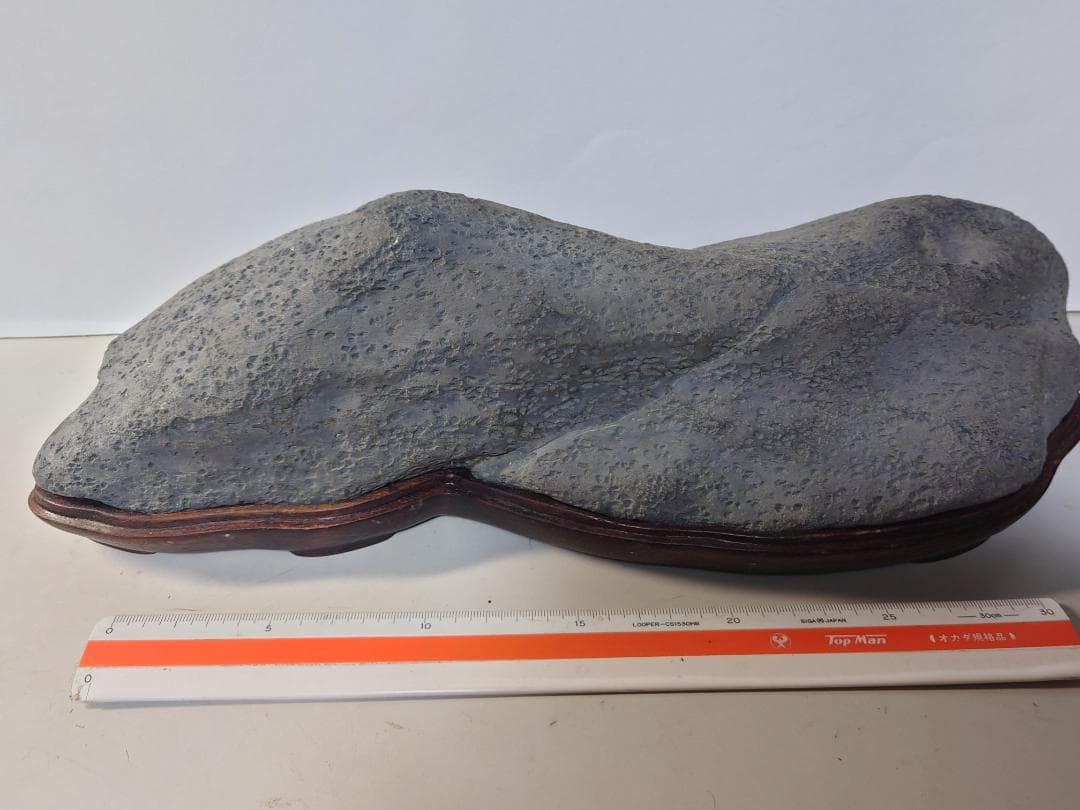 瀬田川石　島型　水石 鑑賞石