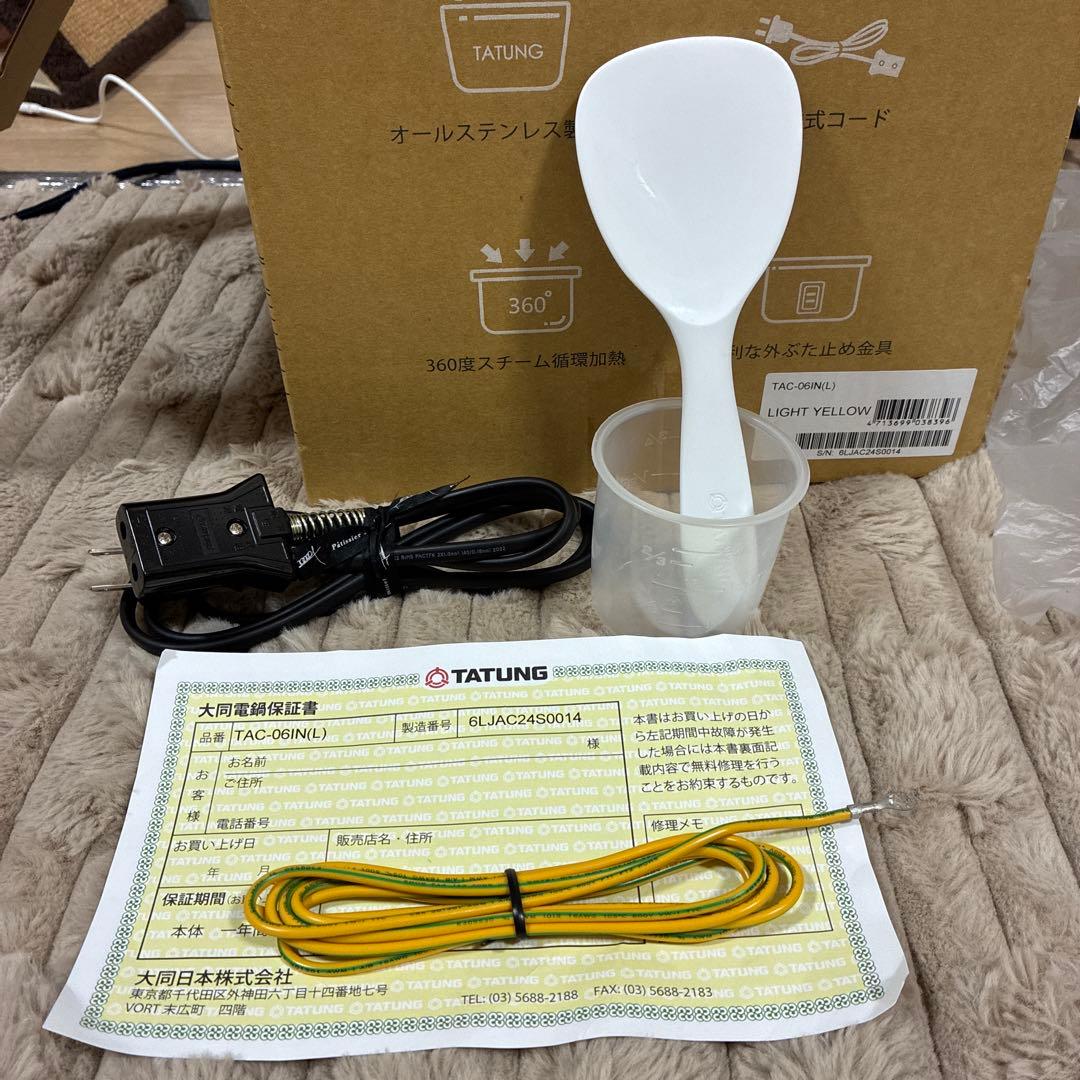 大同電鍋 6合 Mサイズ 外鍋ステンレス製 きはだ色