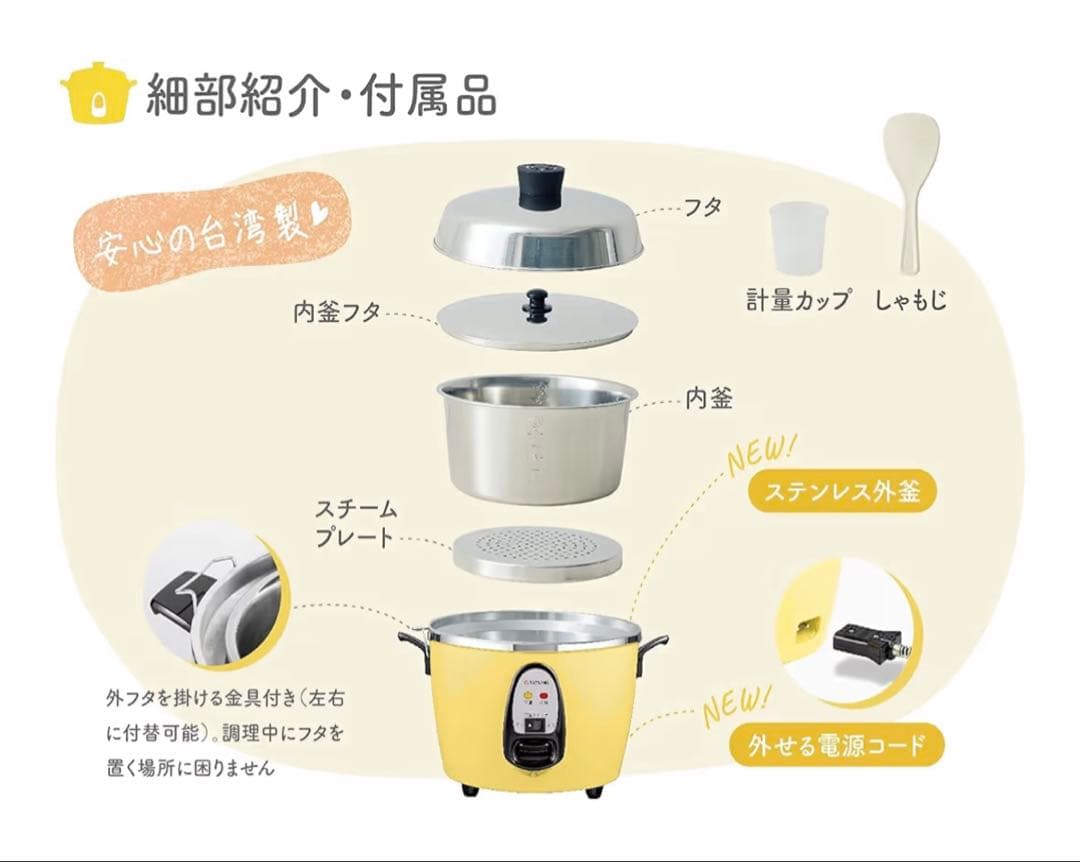 大同電鍋 6合 Mサイズ 外鍋ステンレス製 きはだ色