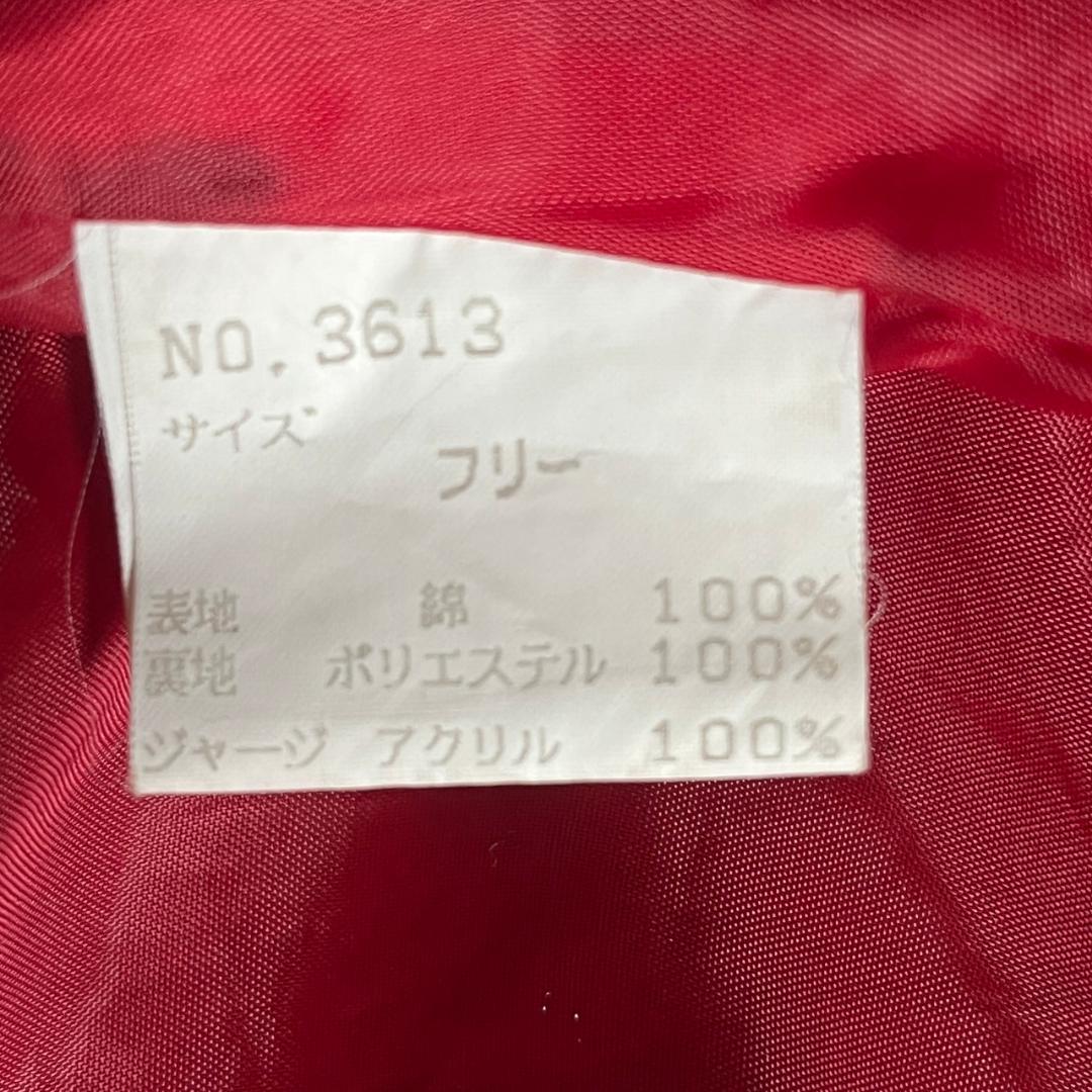 レア 別珍 90s スカジャン 刺繍 双龍 富士山 日本製