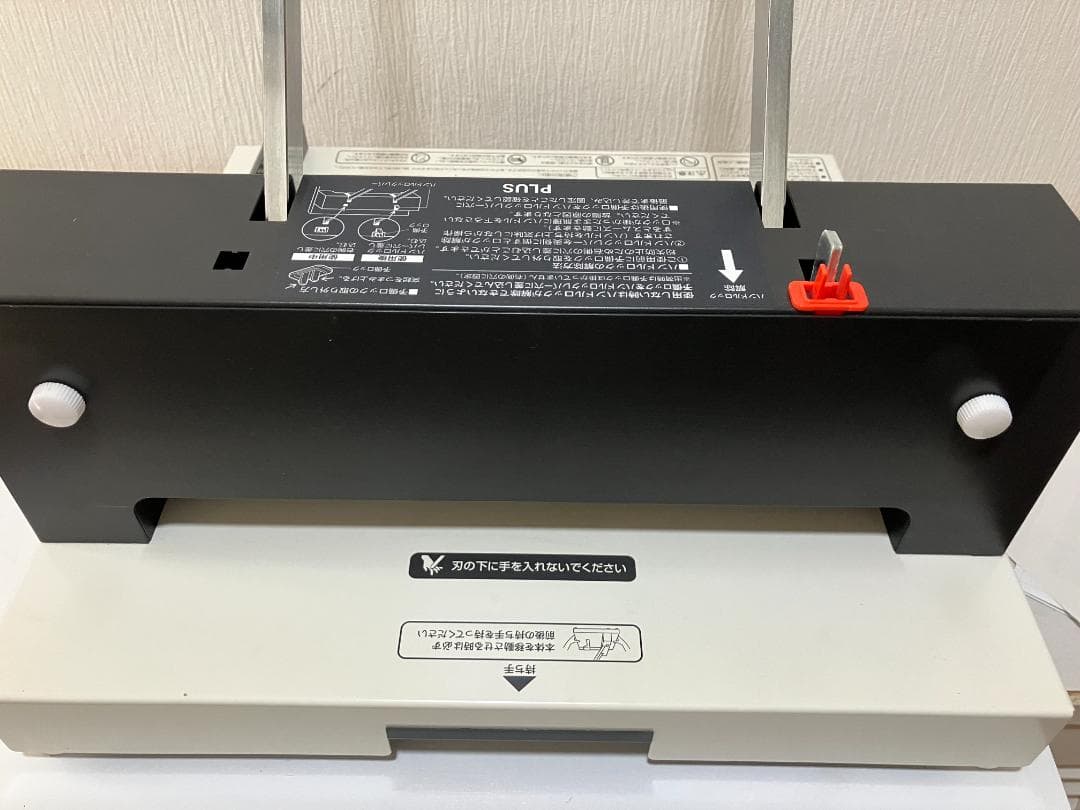 PLUS PK-513LN-A かんたん替刃交換　裁断機　中古品