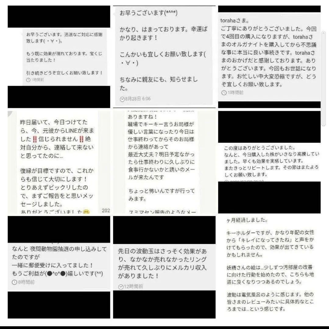 復縁☆キューブ型オルゴナイトのナスカンキーホルダー➁（叶えるメモリーオイル封入）