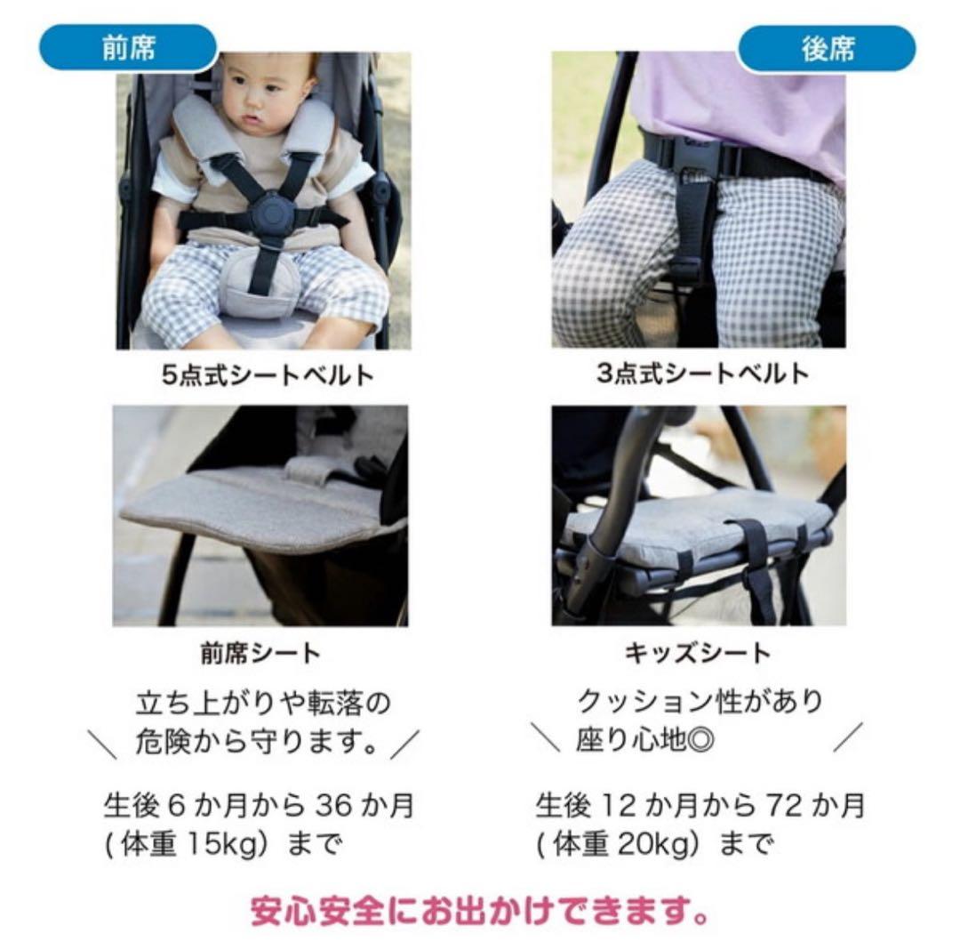 カトージ 2-Seater next ロイヤルベージュ　背もたれシート付き！