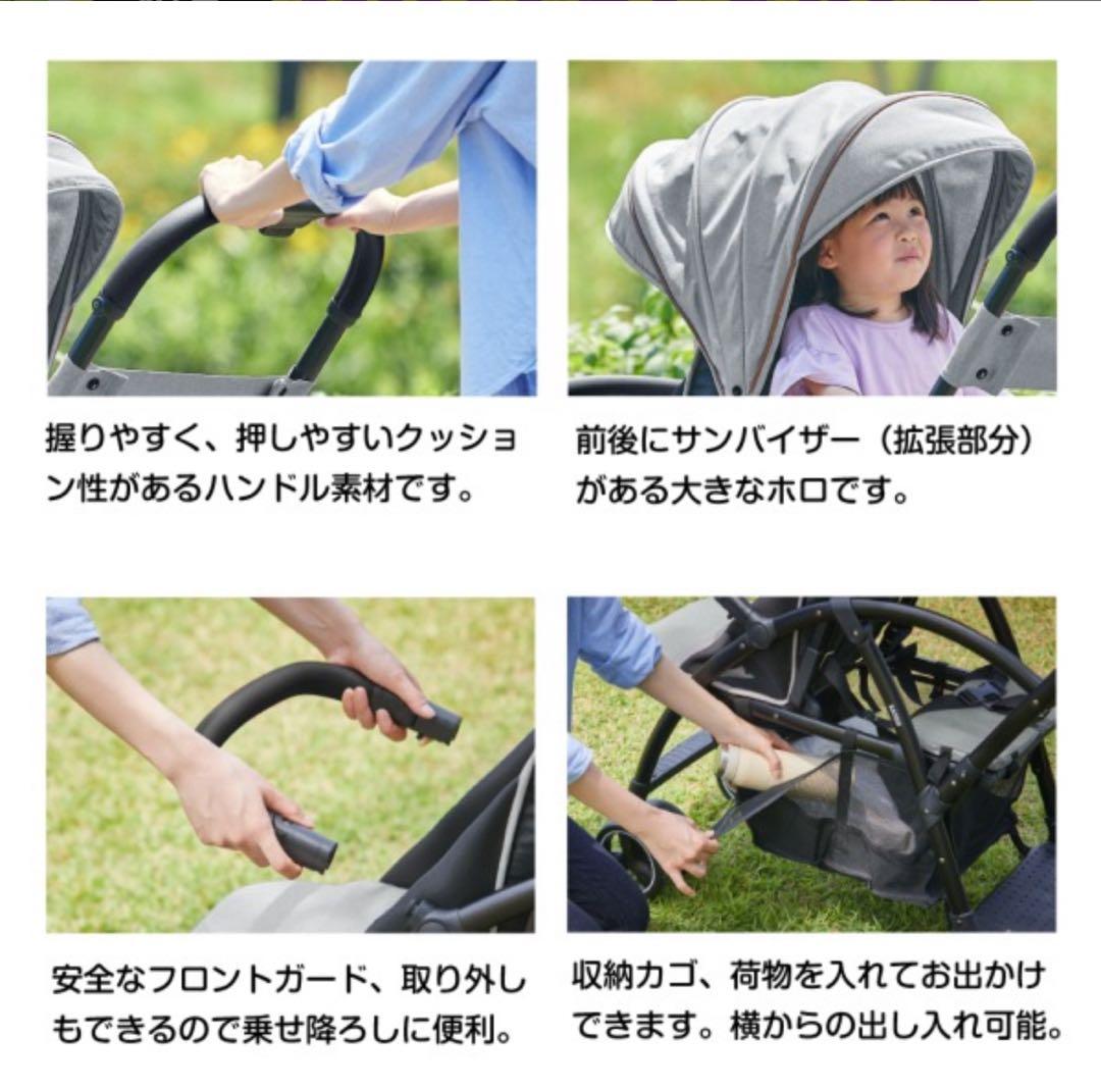 カトージ 2-Seater next ロイヤルベージュ　背もたれシート付き！