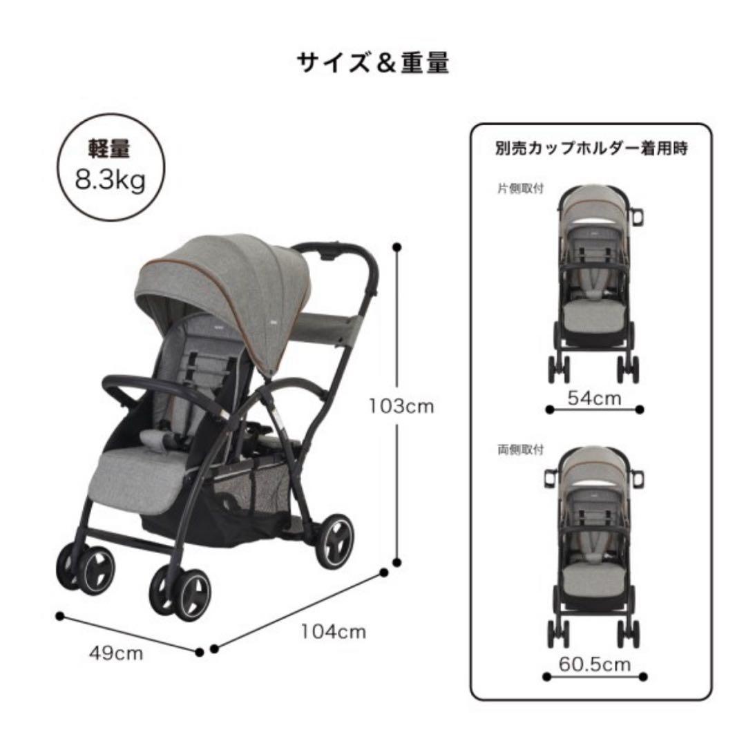 カトージ 2-Seater next ロイヤルベージュ　背もたれシート付き！