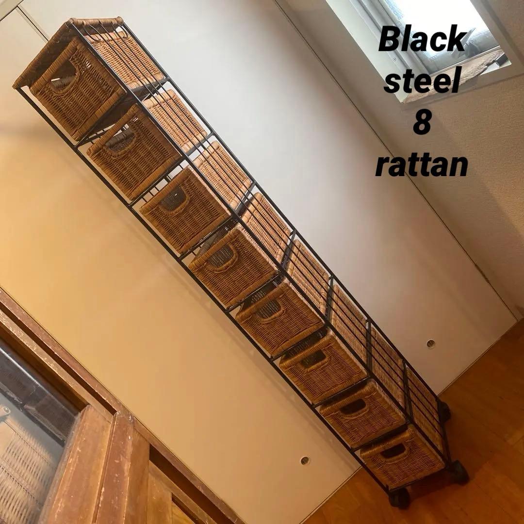 黒アイアン ラタンラック×8引出し バスケット棚 キャスター付 昭和レトロ