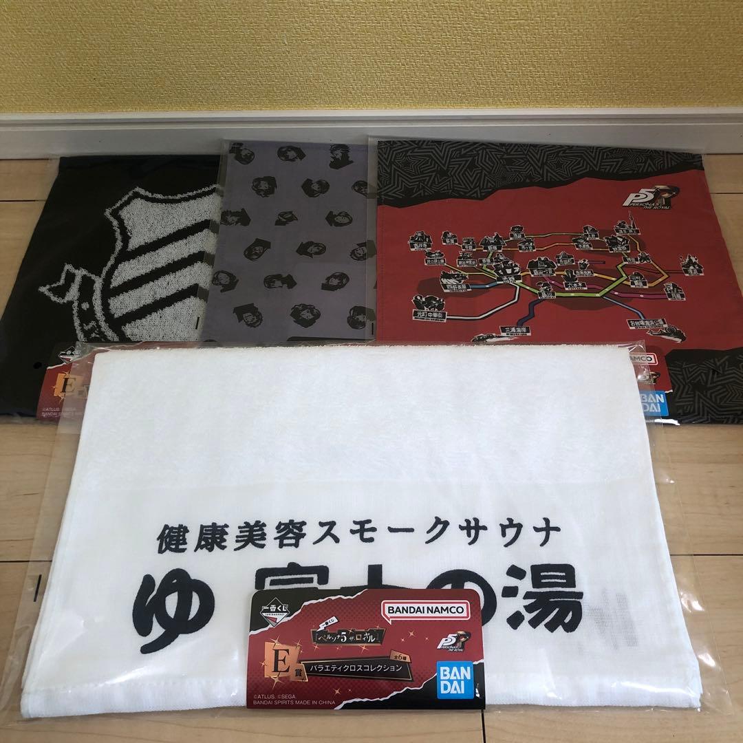 ト*ミ様 一番くじ　ペルソナ5 ザ・ロイヤル　ラストワン賞　A賞　C賞 D賞　合