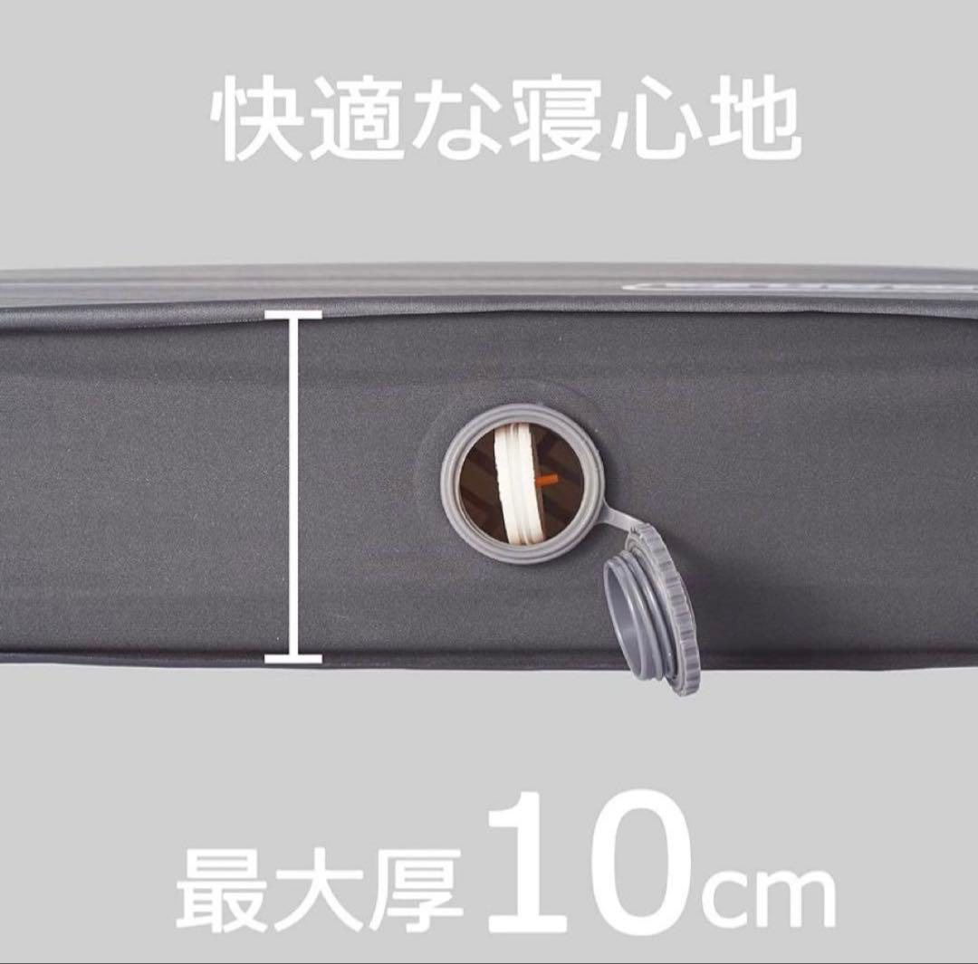 エアーマットレス 約200x128x10cm 収納ケース付き