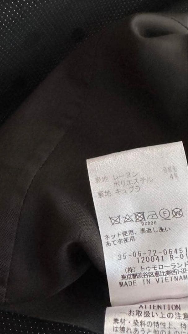 ＢＡＣＣＡ　オールインワン