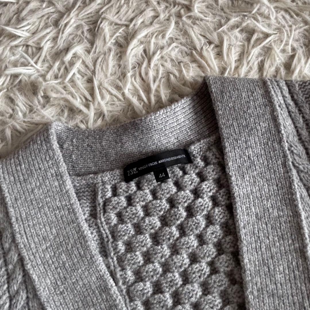 23区 杏さん着用 ウール カシミヤ アランパターン カーディガン 44
