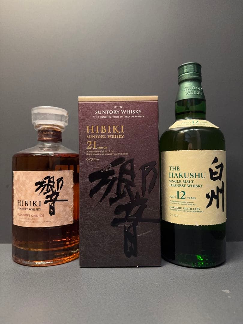サントリーウイスキー【響21年】【響ブレンダーチョイス】【白州12年】3本
