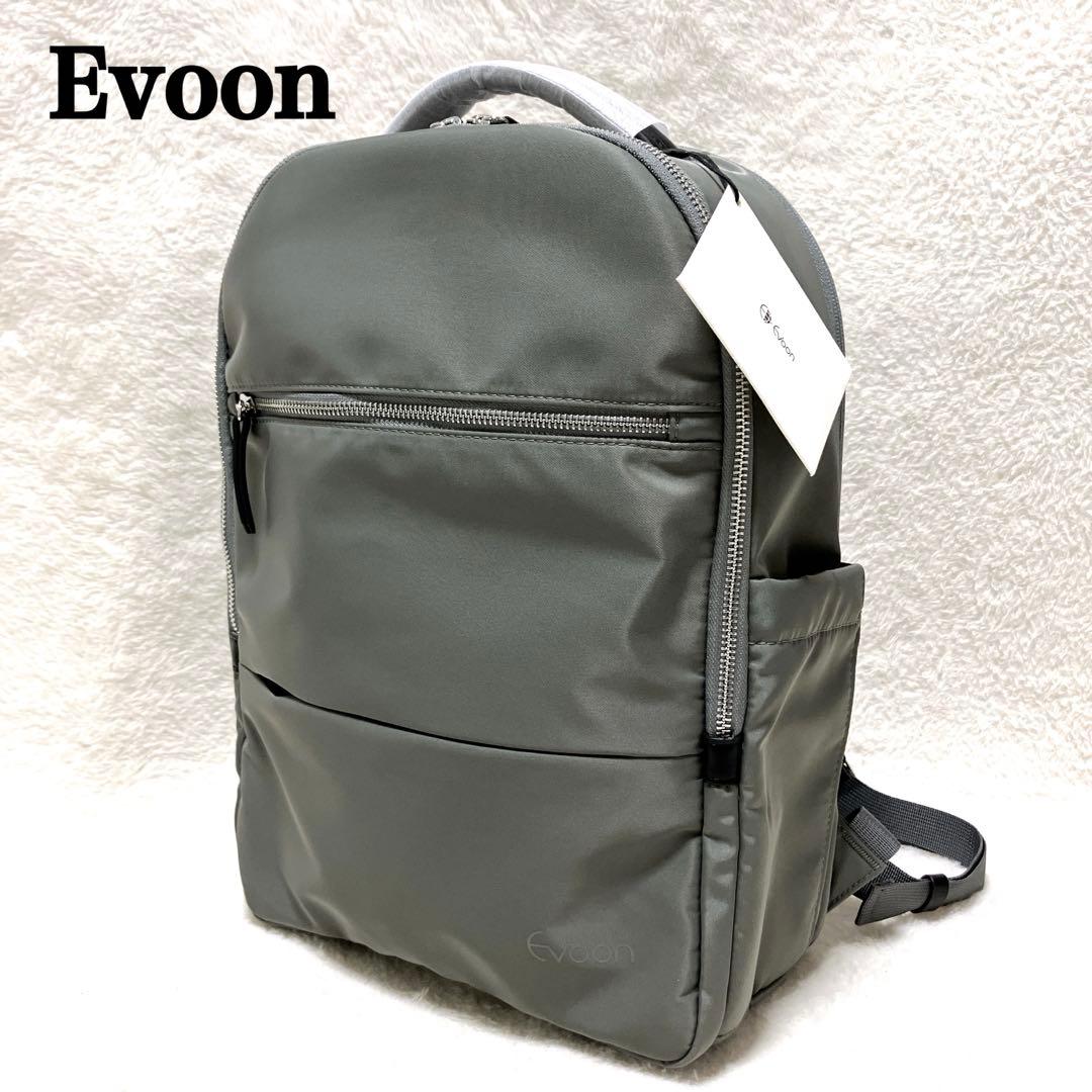 Evoon エボーン　ビジネスリュック　バックパック　大容量　軽量　新品　タグ付