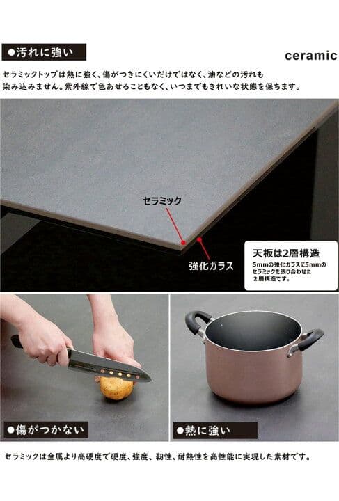 セラミックダイニングテーブル 伸長機能付き【手渡し優先】