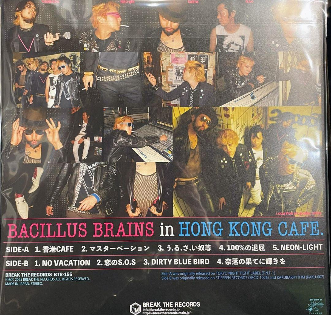 日本脳炎 香港カフェ アナログ レコード LP　新品未使用