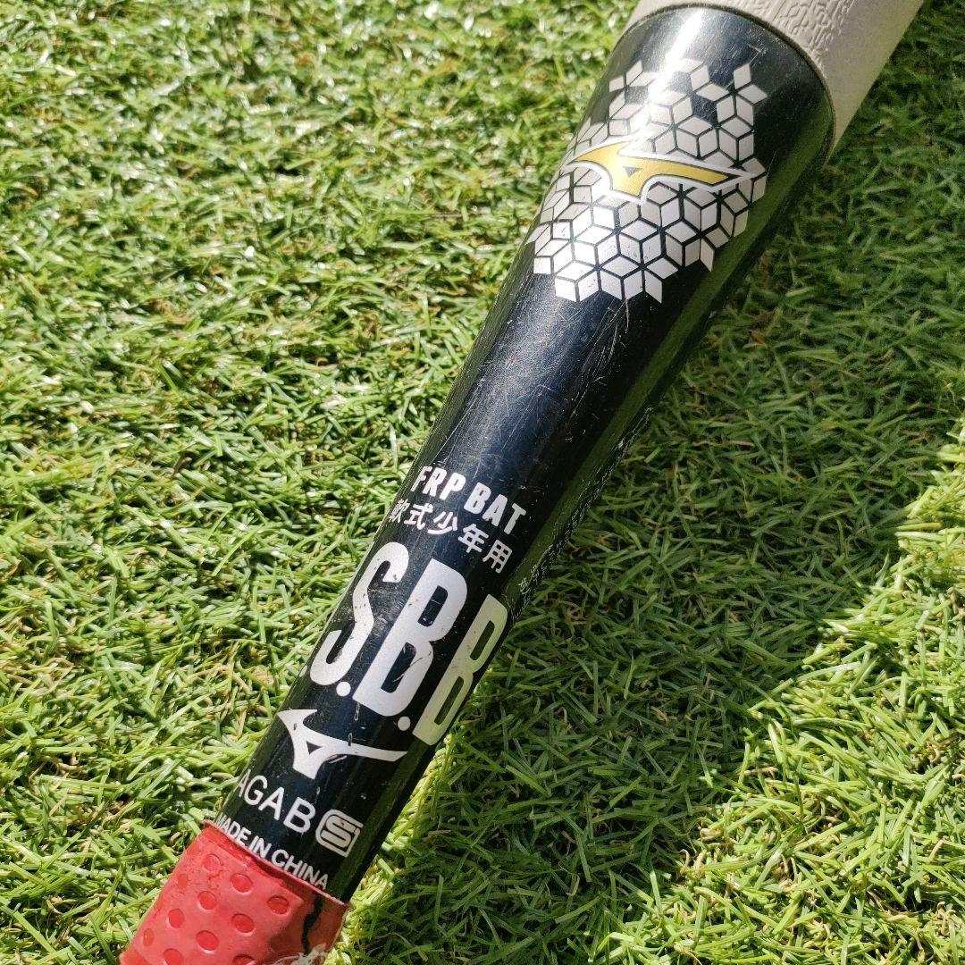 ミズノ ビヨンドマックスEV 少年軟式 76cm 1CJBY131