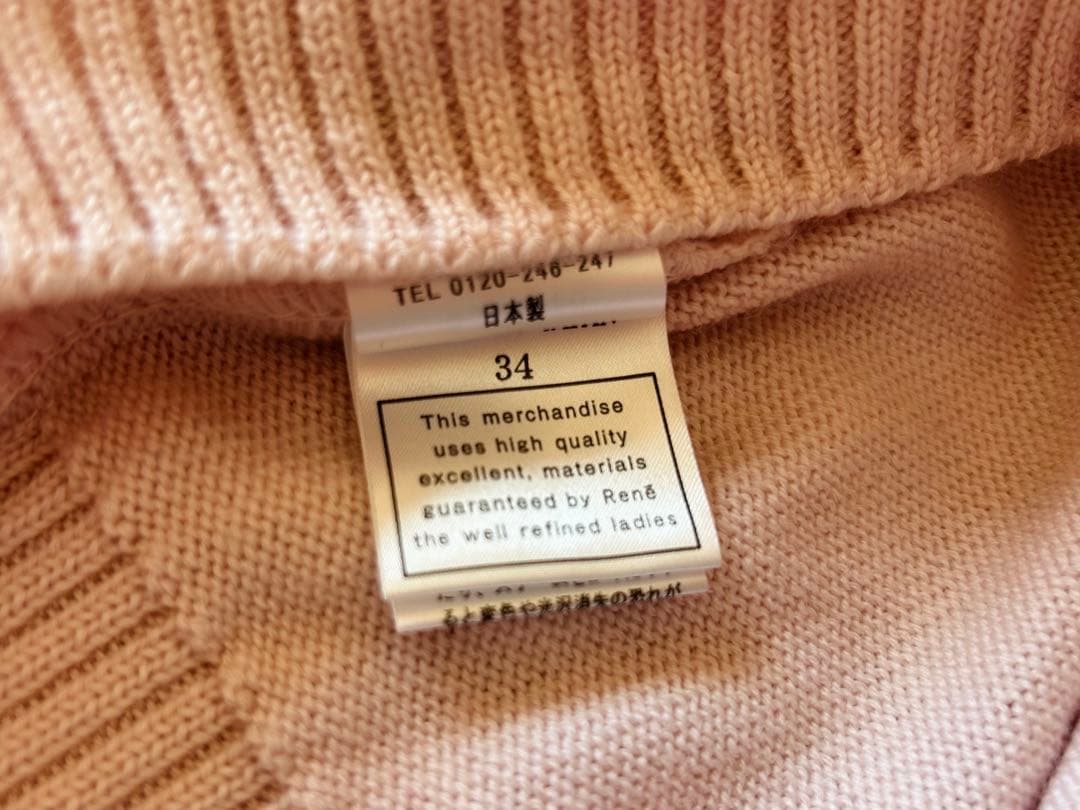 ＜週末限定お値下げ＞ルネ 長袖 ニット ブローチ付カーディガン ピンク34