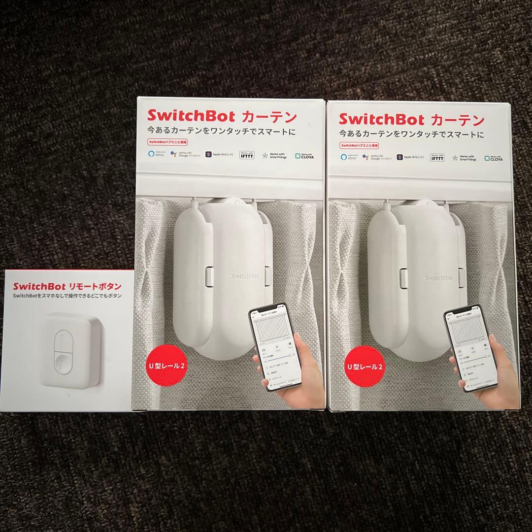 switch bot カーテン　自動開閉　両開き用　ボタン付き　新品