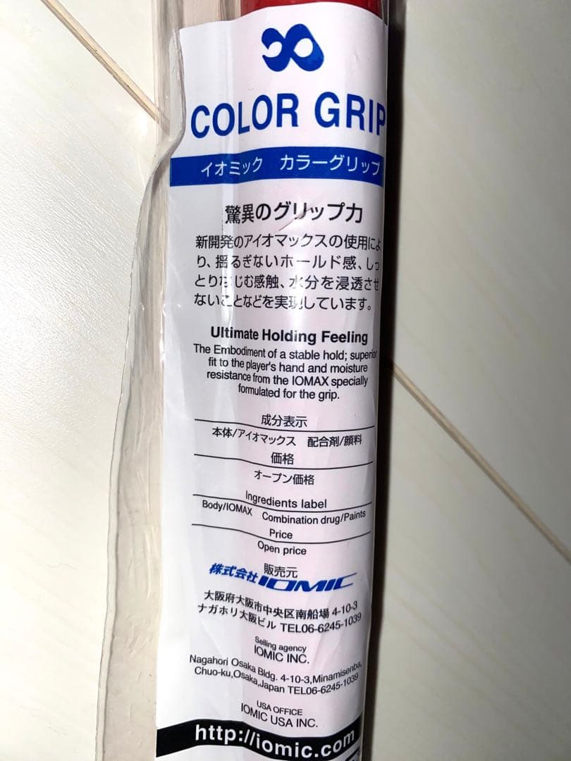 【ゴルフ用品】イオミックグリップSTICKY MIDM60   13本セット