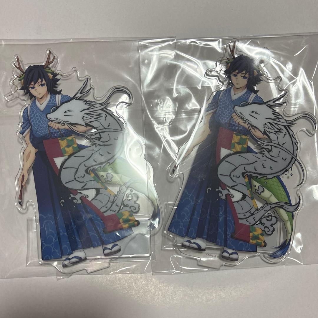 鬼滅の刃 冨岡義勇 辰年 アクリルスタンド