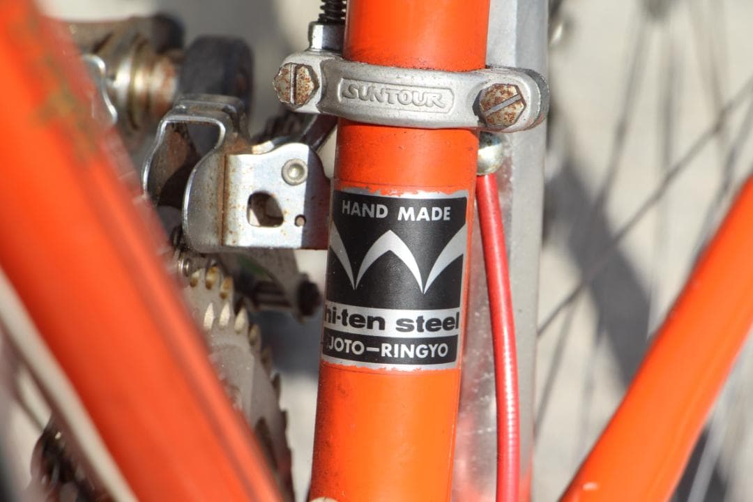 引き取りのみ♪城東輪業♪ワンダーフォーゲル♪MOSQUITO SEVEN♪