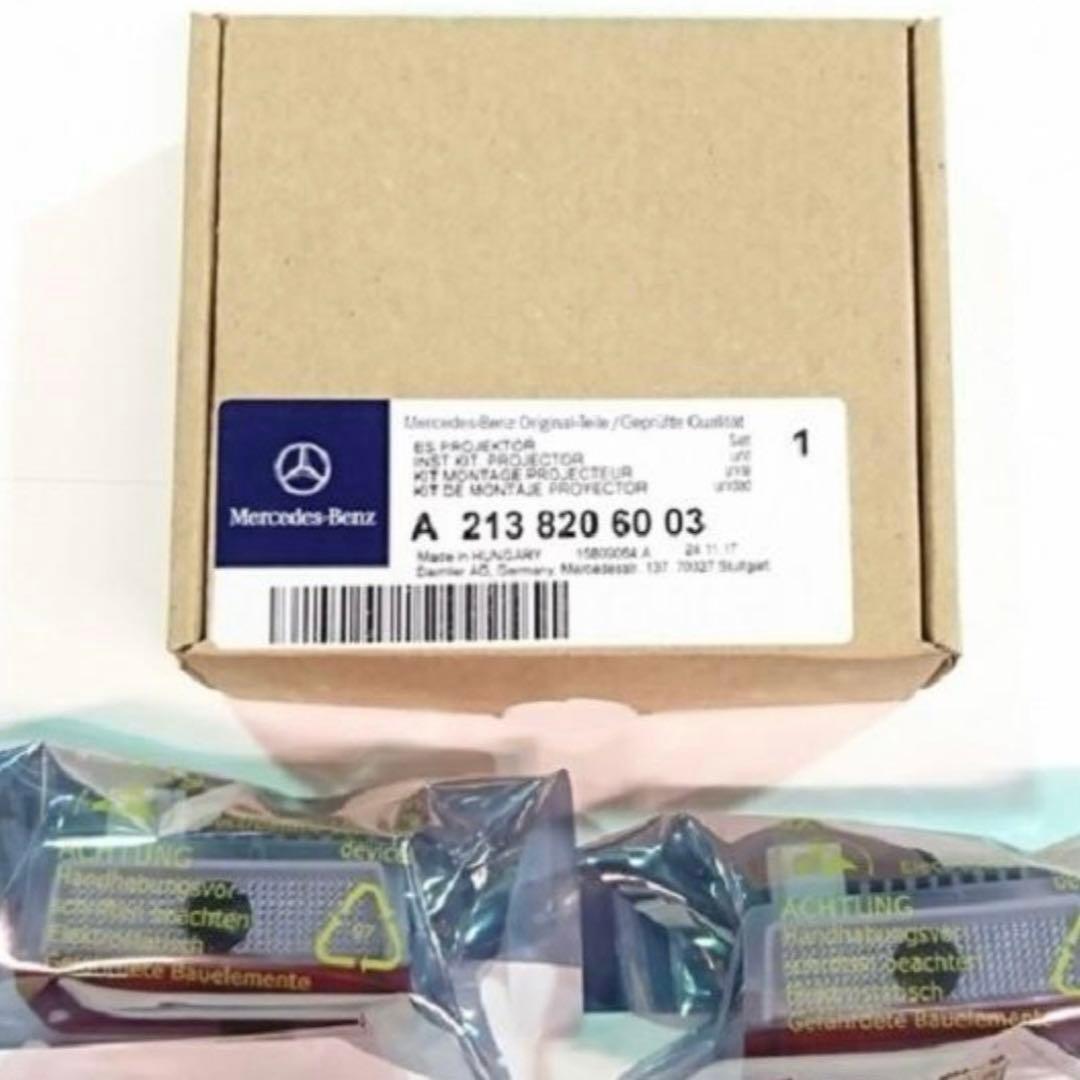 メルセデスベンツ純正プロジェクターライト