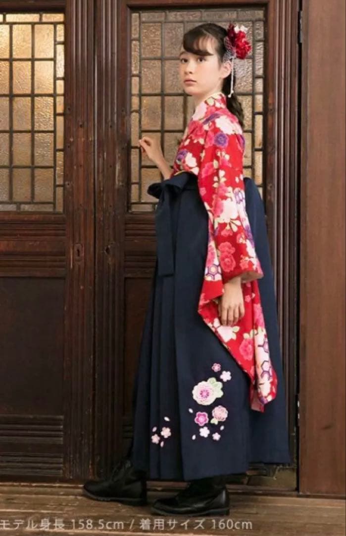 アリサナ　袴セット　160