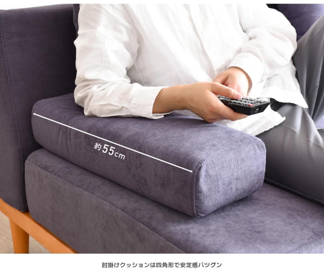 167 VENTOTA　 1人掛け カウチソファー Soroi (ソロイ)