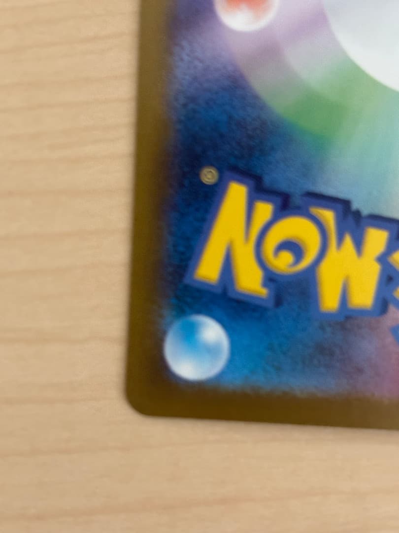 ゼイユ SAR SV6 変幻の仮面 値下げ⭕️