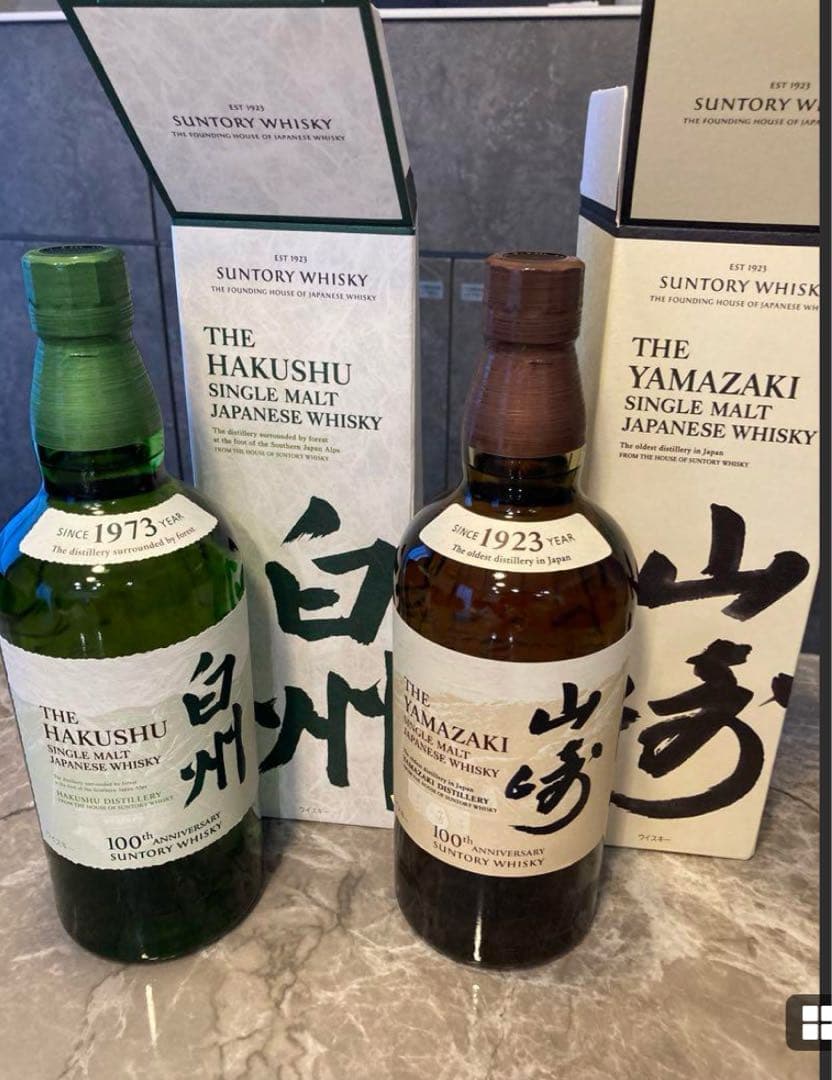 （値引）ウイスキー7本　セット販売　山崎、白州、余市、知多 2024年購入