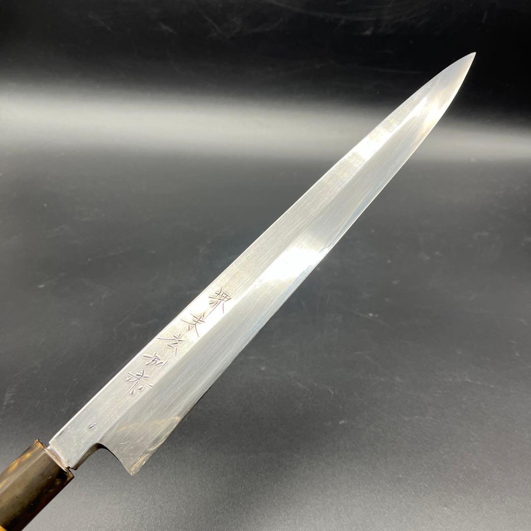 堺末広 柳刃包丁