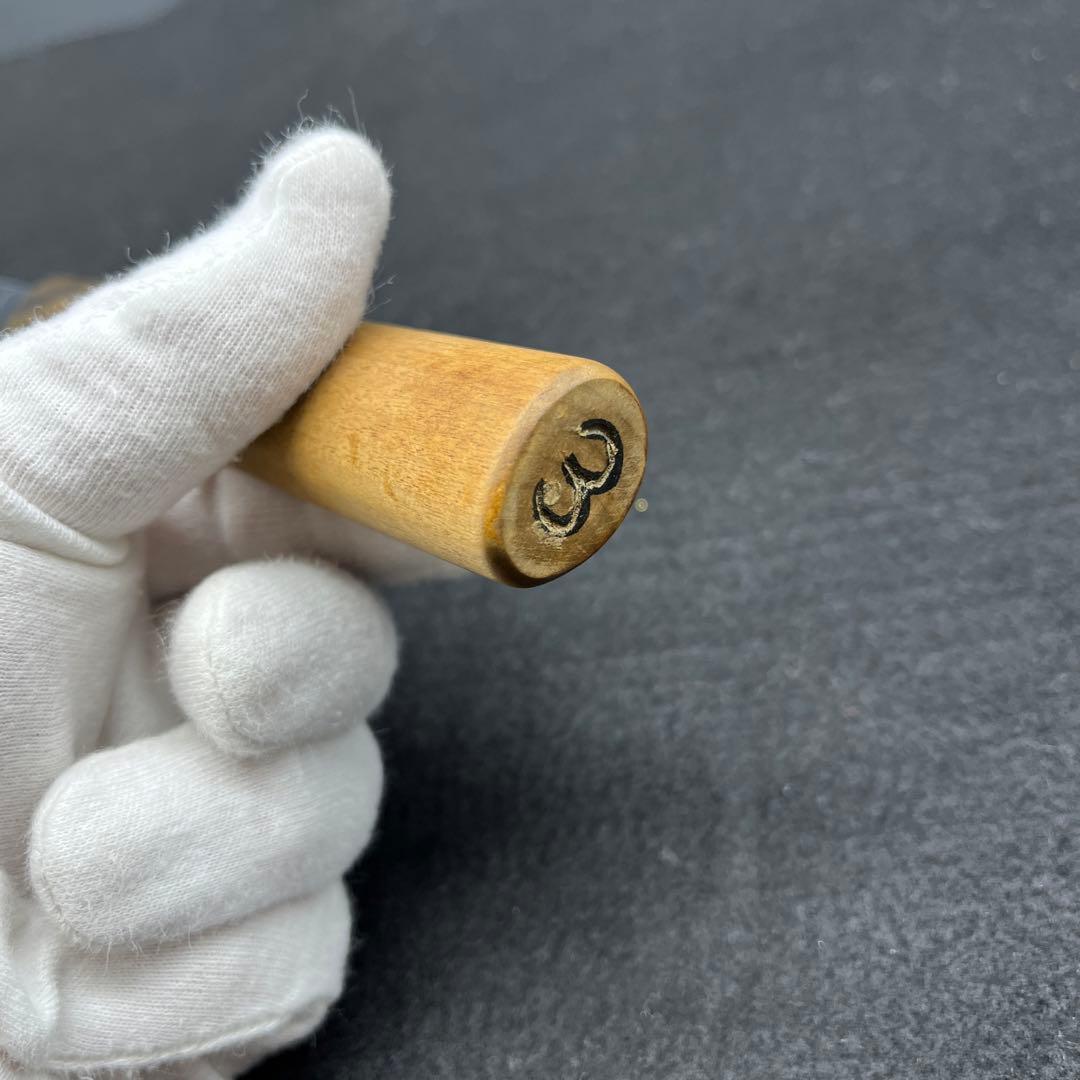 堺末広 柳刃包丁