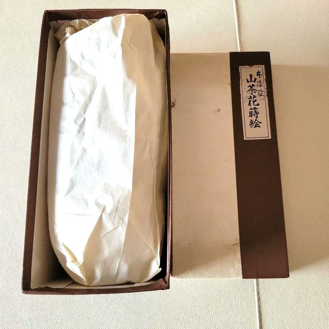 【希少】会津塗　照井久良人の山茶花時絵 汁椀 5客　伝統工芸品