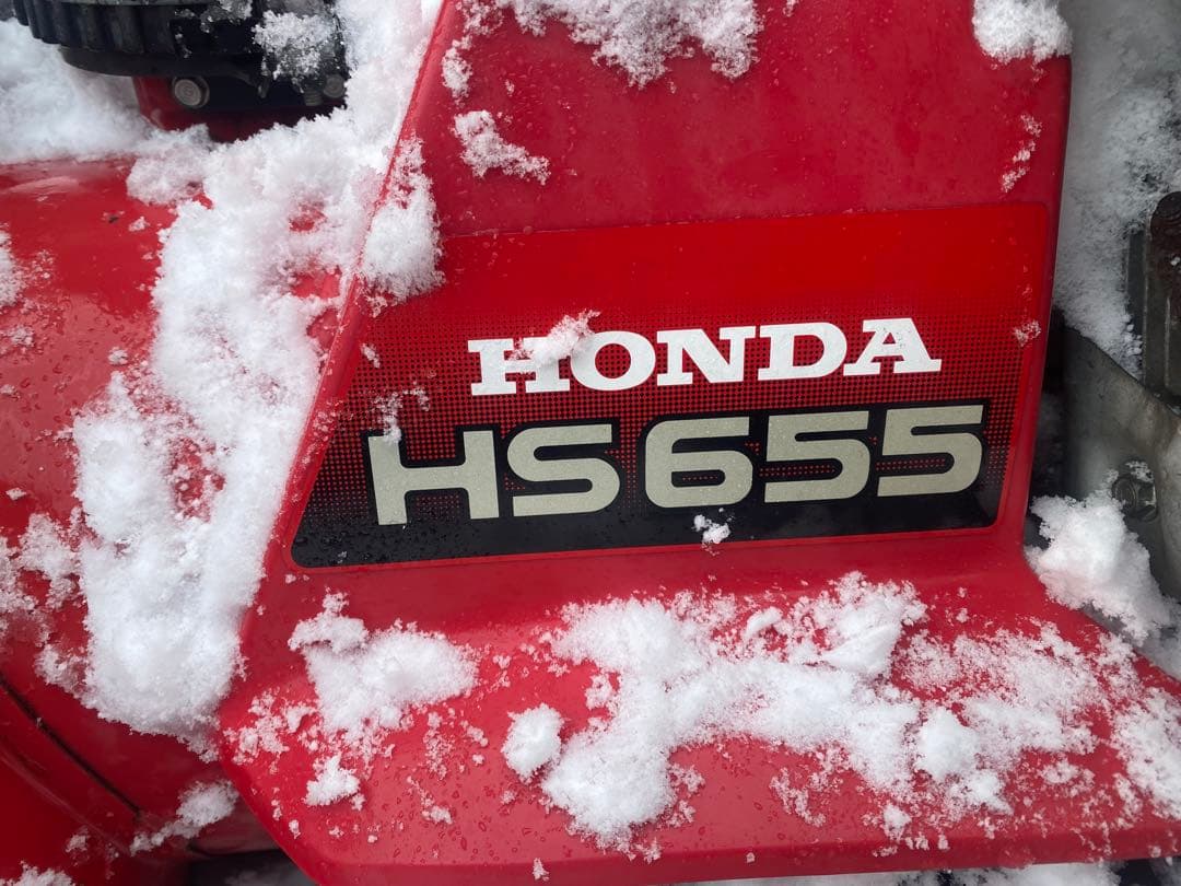 　除雪機HONDA HS655 セルバッテリ現在使用不可