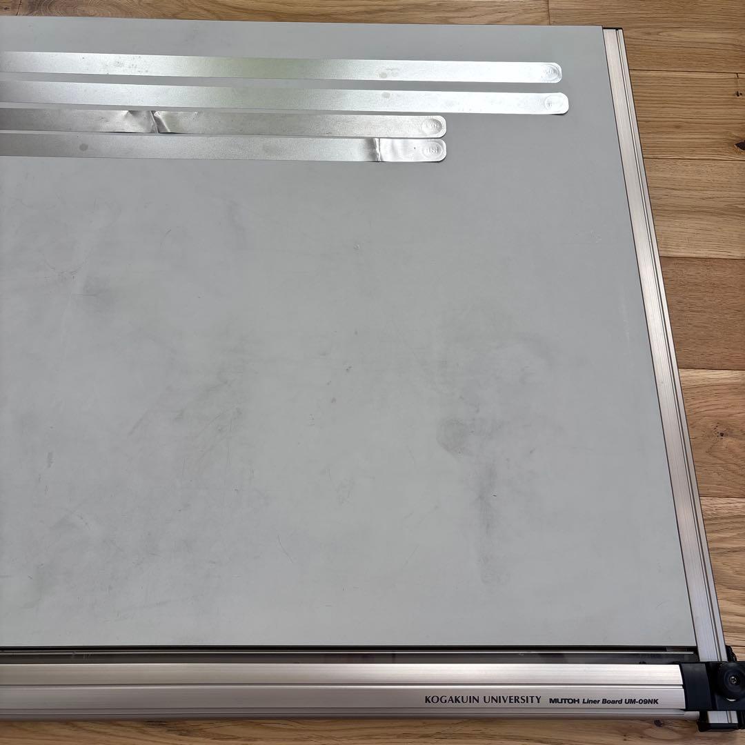 武藤工業 製図板　平行定規　ライナーボード 工学院大学