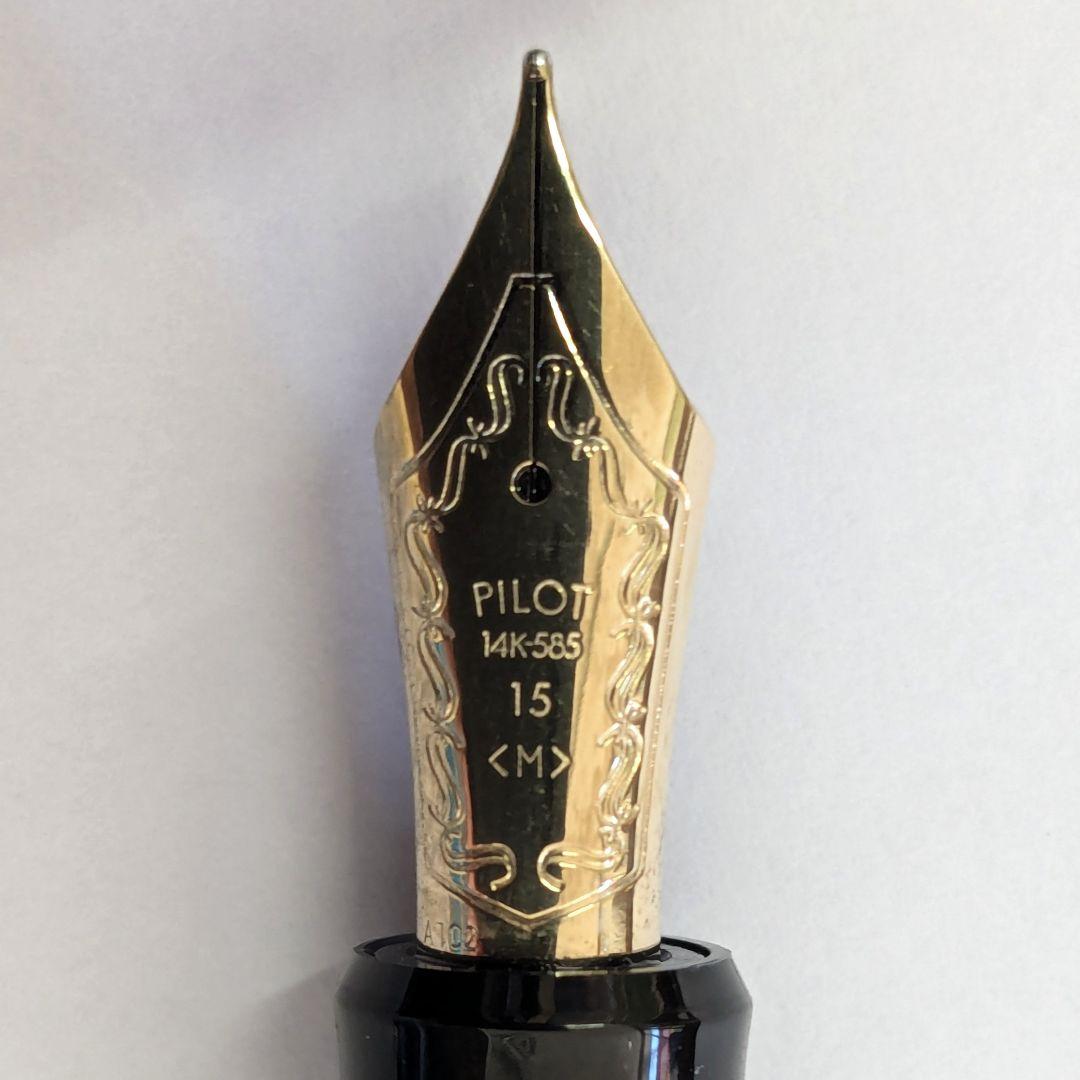 パイロット カスタム 743 万年筆 ブラック 15 M 中字 箱 付属品つき