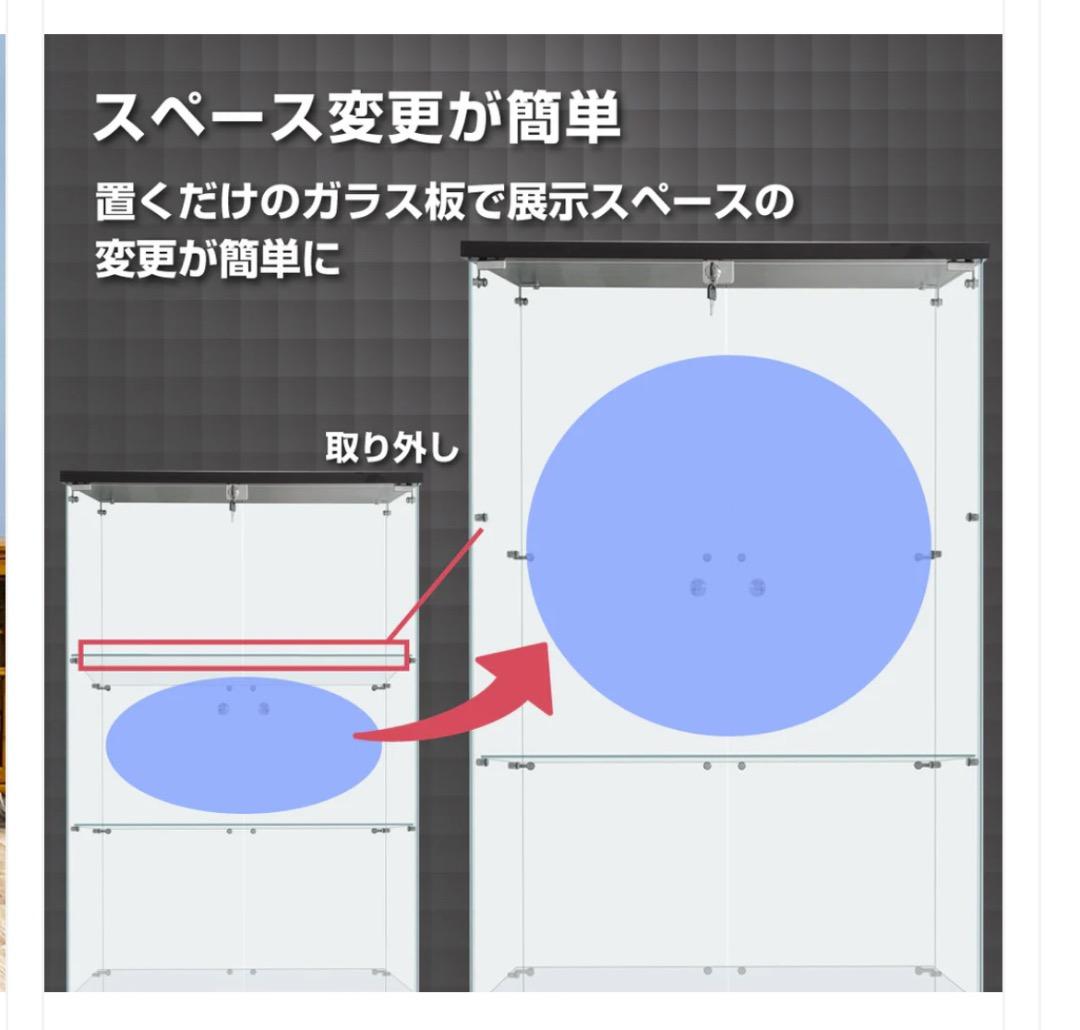 新品 両扉 ガラスケース 4段 強化ガラス ブラック フィギュア