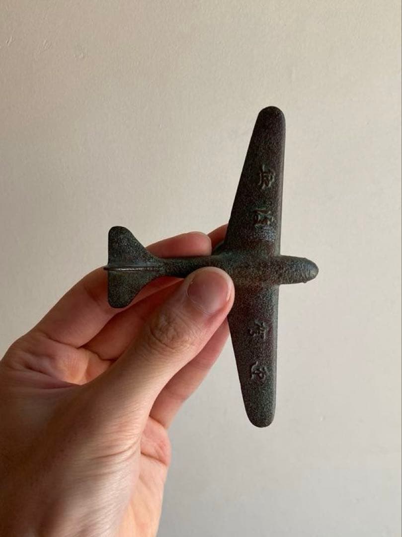 戦前　航空研究所　飛行機文鎮　銅器製　昭和6(1931)年