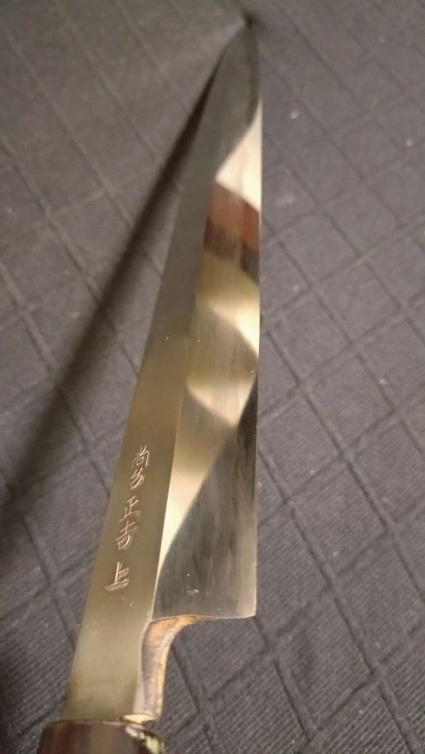 値下げします‼️美品尚台正吉柳刃包丁尺ニ寸