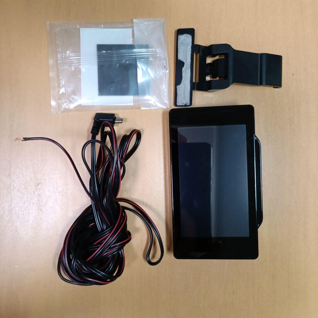 ARW87LA セキュリティレーダー3.7インチ