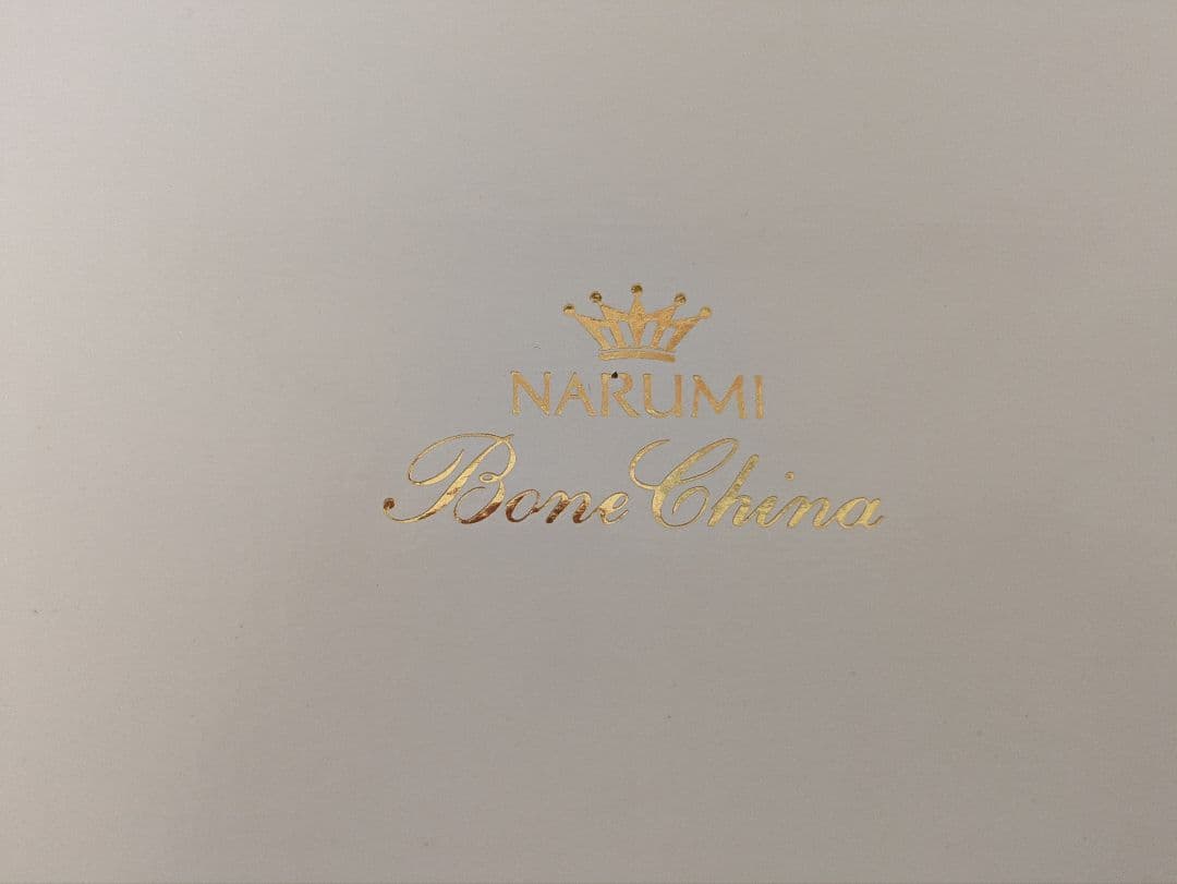 【未使用】ナルミ ルーシーガーデン 大皿・小皿5枚・ケーキサーバー 豪華セット