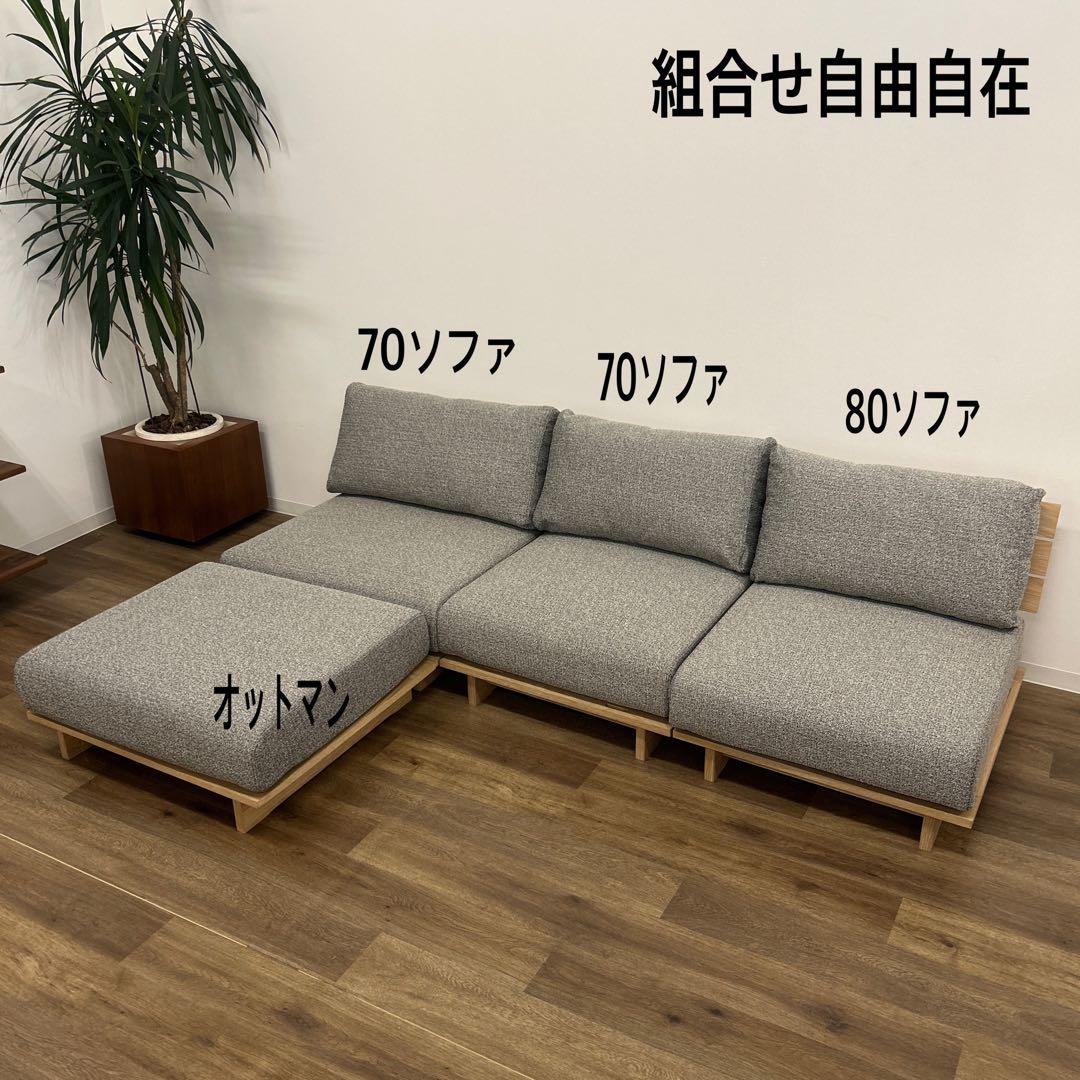 展示品☆シェーズロングソファ カバーリング カウチ ローソファ モダン L字