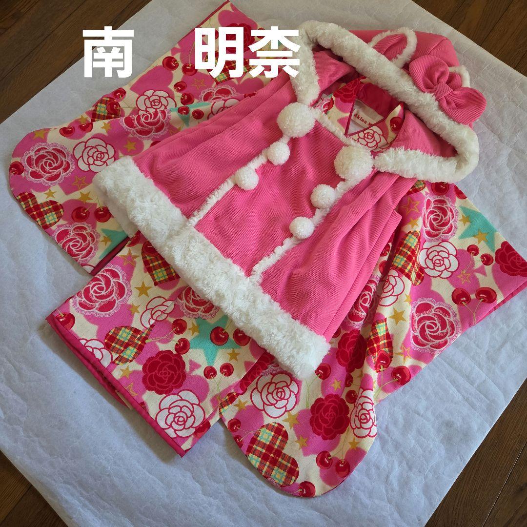 1-4 七五三　3歳 被布セット　南　明柰