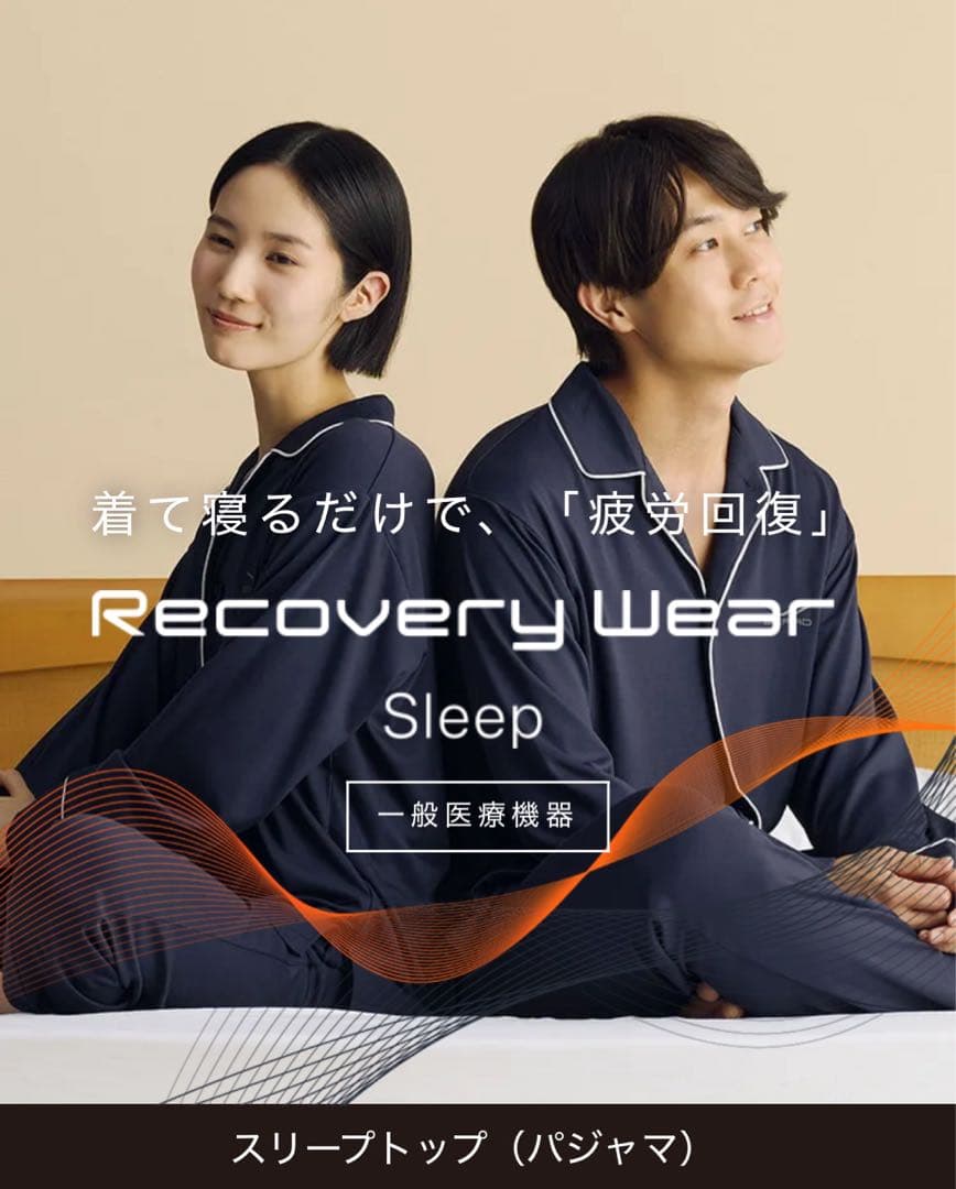 SIXPAD Recovery Wear Sleep Mネイビー パジャマ上のみ