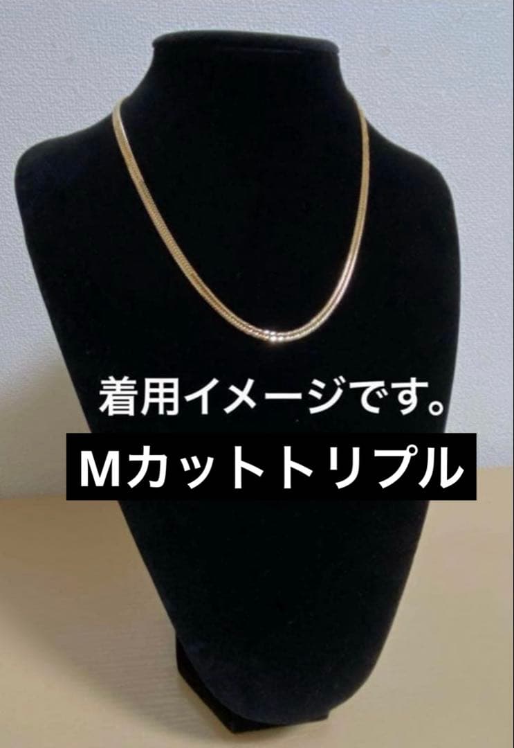 【美品】18K喜平ネックレスMカットトリプル25.3g50㎝