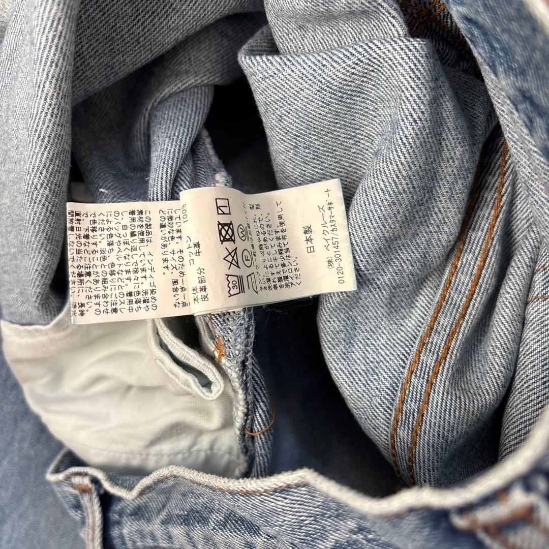 【定価3万】ドゥーズィエムクラス　タックバギーデニム38サイズ　2023年