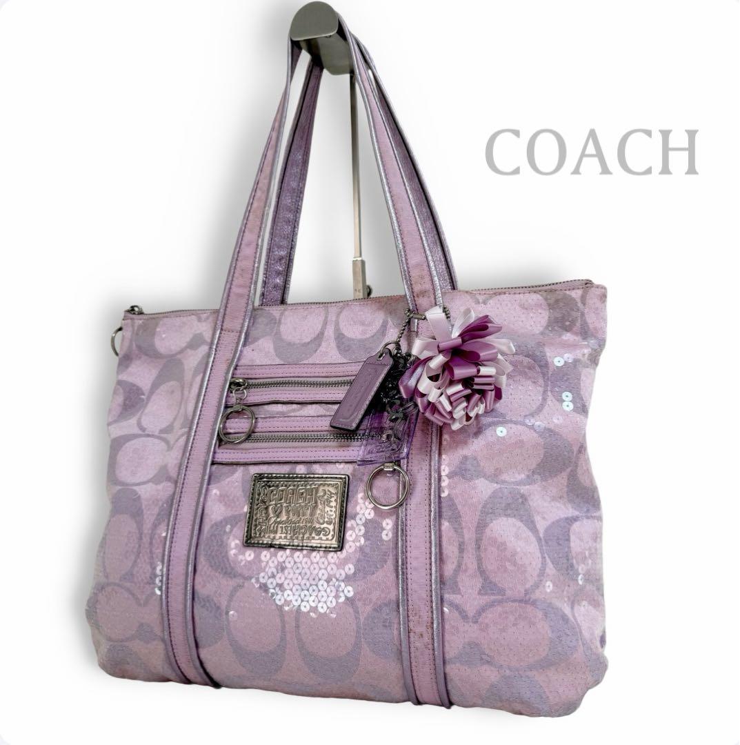 COACH コーチ パピー トートバッグ スパンコール ピンク A4収納可 ロゴ